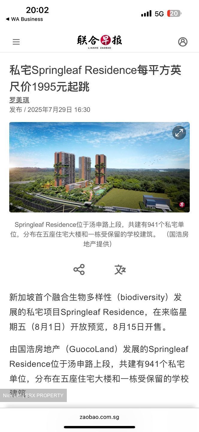 Springleaf Residence (D26), Apartment #471573231